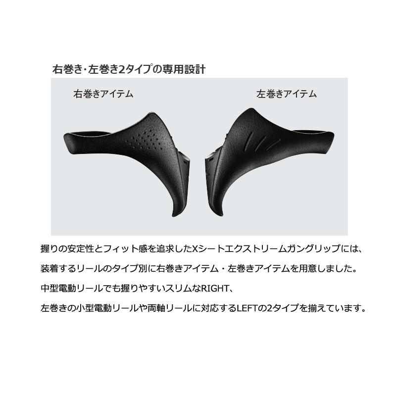 シマノ シマノ サーベルマスターエクスチューン テンヤ 91H 160