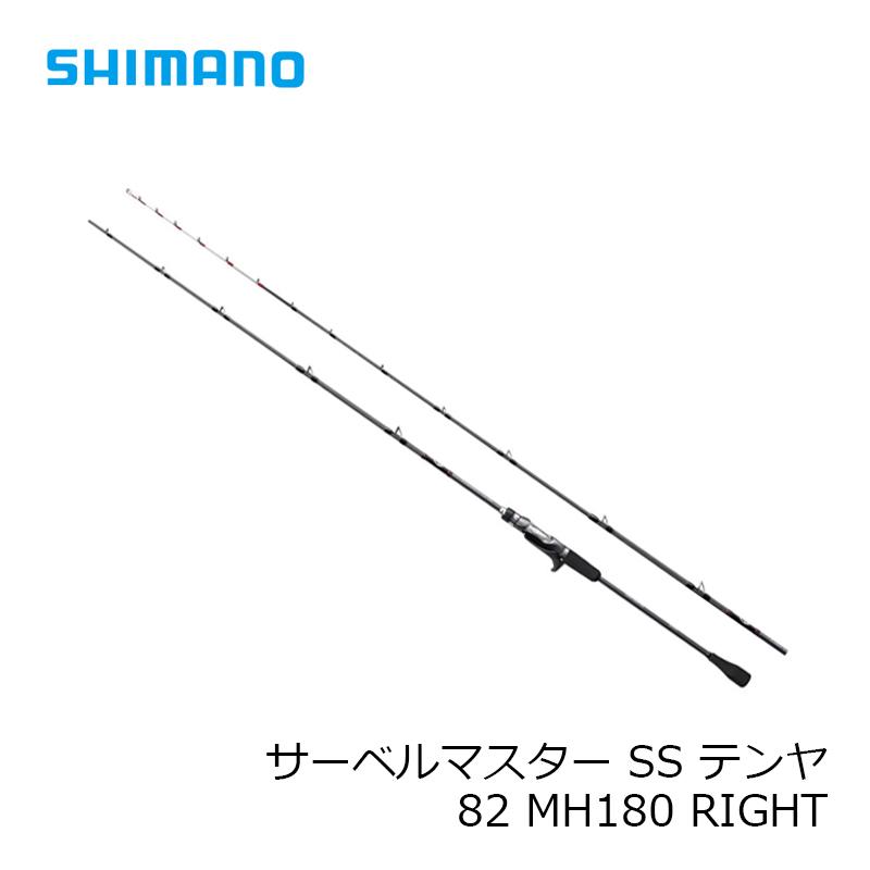 SHIMANO - 【新品】シマノ サーベルマスター SS　テンヤ 82 MH180 RIGHT Amazon | シマノ(SHIMANO) タチウオロッド 25サーベルマスター