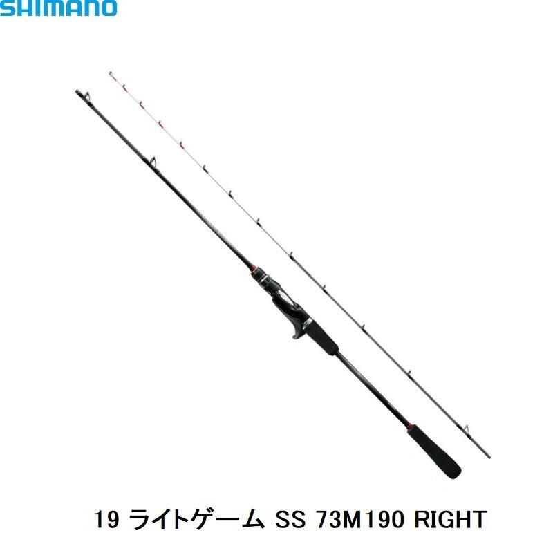 シマノ（SHIMANO） 19 ライトゲーム SS 73M190R / 船竿 2ピース 先調子