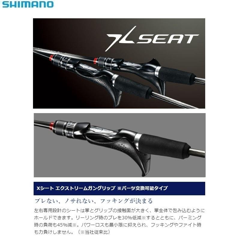 シマノ（SHIMANO） 19 ライトゲーム SS 82MH185R / 船竿 2ピース 先