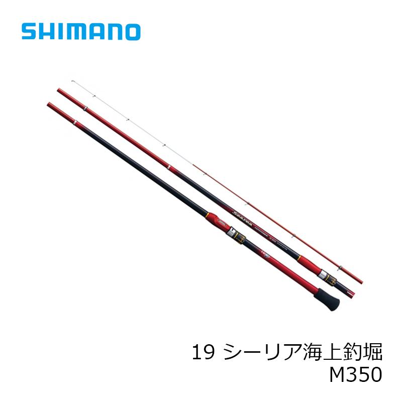 シマノ（SHIMANO） 19 シーリア海上釣堀 M350 / 海上釣堀 マダイ