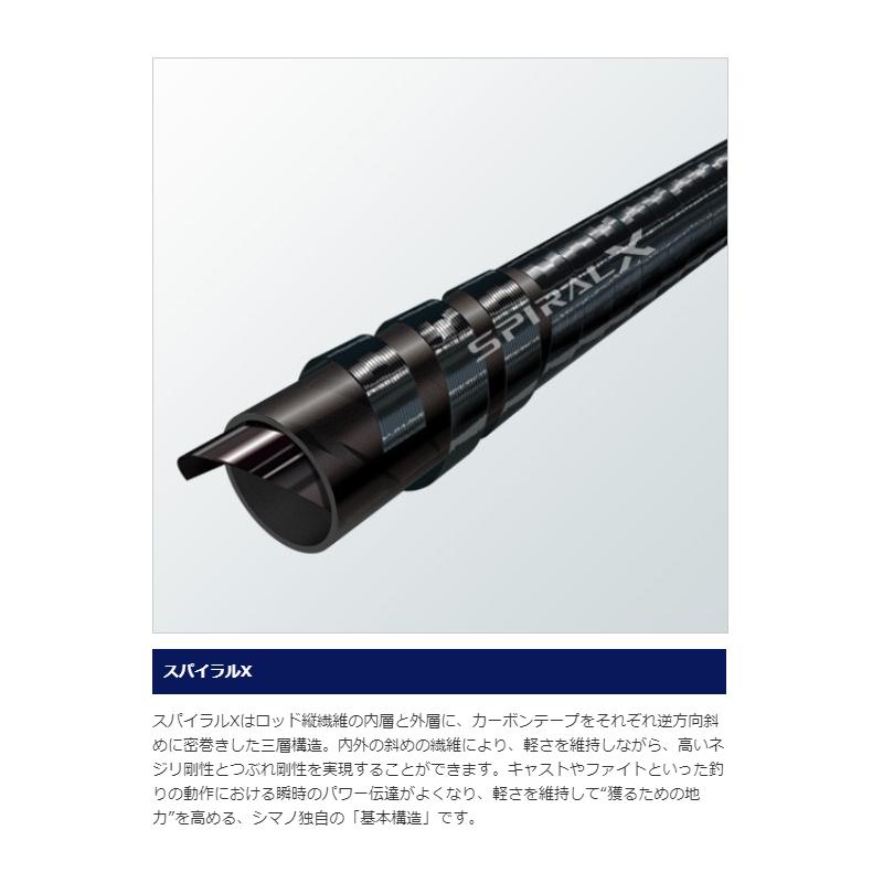 シマノ（SHIMANO） 19 シーリア海上釣堀 H300 / 海上釣堀 青物 : 釣具