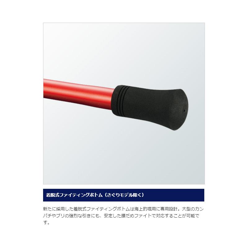 シマノ（SHIMANO） 19 シーリア海上釣堀 H300 / 海上釣堀 青物 : 釣具