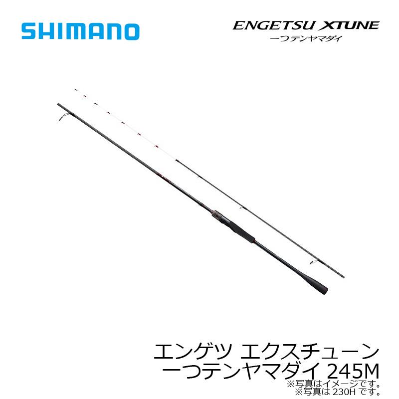 シマノ エンゲツ エクスチューン 一つテンヤマダイ245M / 炎月 ひとつ シマノ エンゲツ エクスチューン 一つテンヤマダイ245M / 炎月 ひとつ