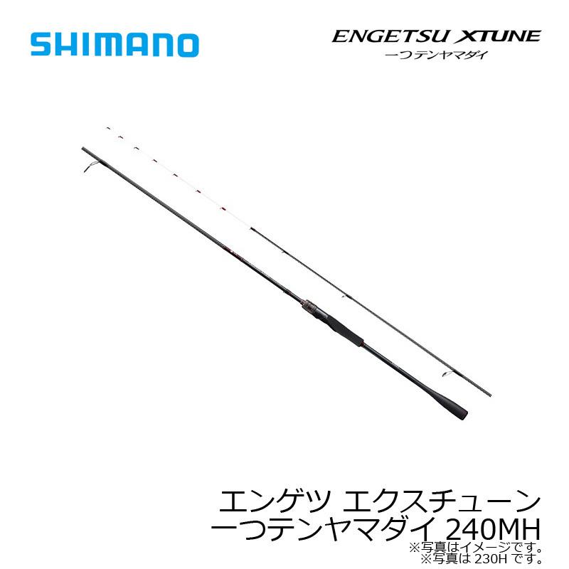 シマノ エンゲツ エクスチューン 一つテンヤマダイ240MH / 炎月 ひとつ 