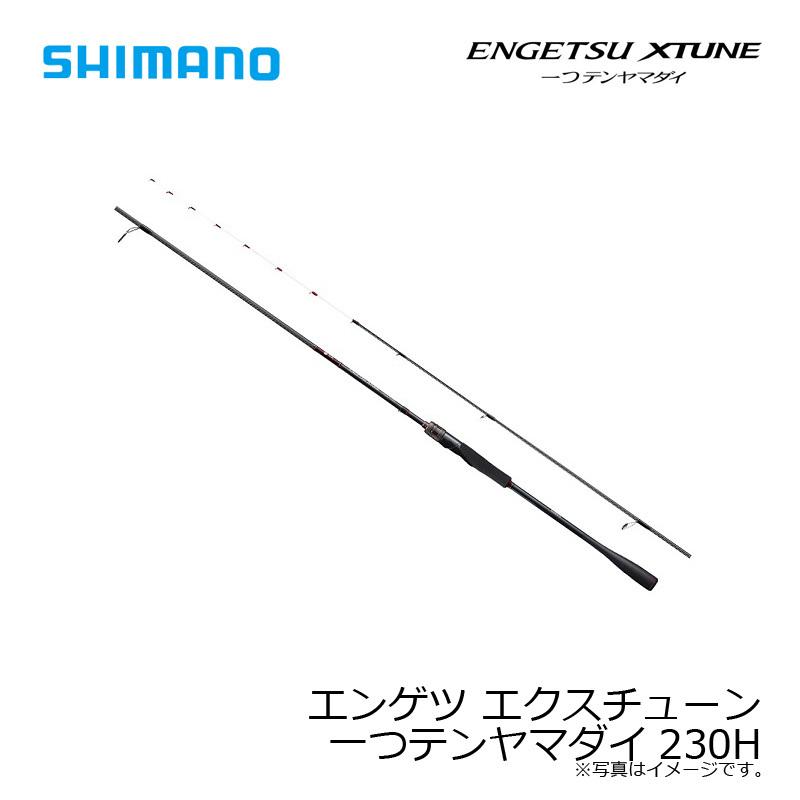 シマノ エンゲツ エクスチューン 一つテンヤマダイ230H / 炎月 シマノ エンゲツ エクスチューン 一つテンヤマダイ230H / 炎月