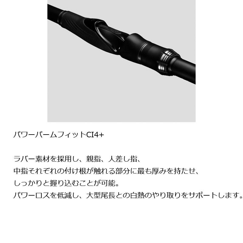 美品　シマノ　ファイアブラッド　尾長　セントハウンド　1.5-530 Amazon | シマノ(SHIMANO) ロッド 磯竿 20 ファイアブラッド