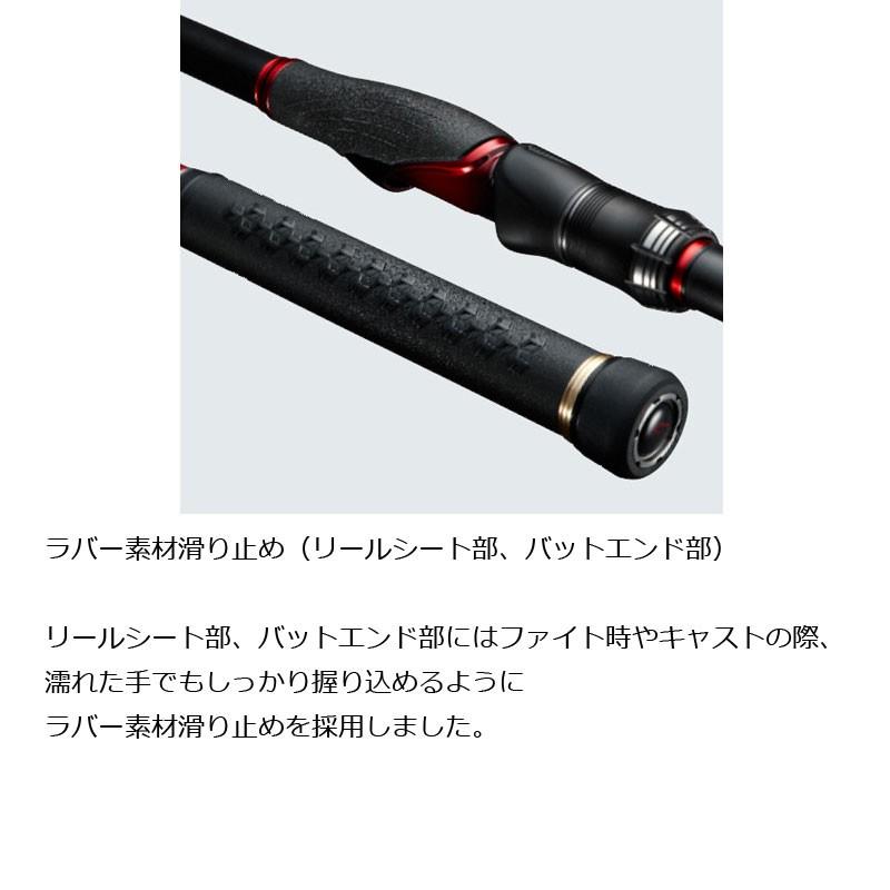 美品　シマノ　ファイアブラッド　尾長　セントハウンド　1.5-530 シマノ ファイアブラッド オナガ セントハウンド 1.5号 530