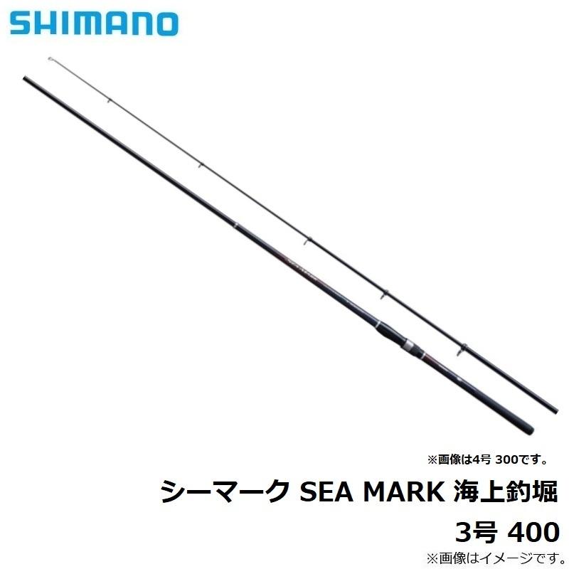 シマノ シーマーク SEA MARK 海上釣堀 3号 400 : 釣具のFTO ヤフー店 