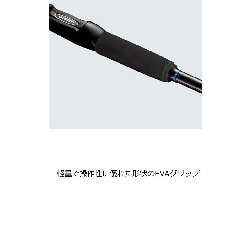 シマノ(SHIMANO) ロッド船竿 シーマイティX TYPE64 80-270 シマノ 船竿 シマノ '20 SEAMIGHTY X(シーマイティ) TYPE64 80