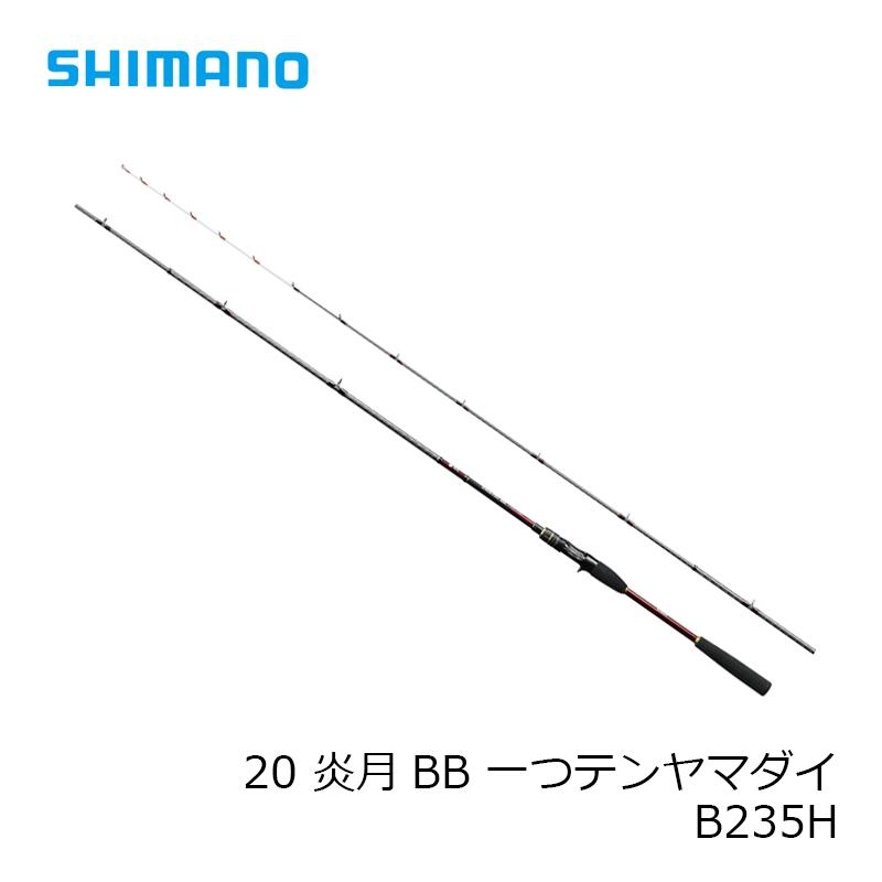 シマノ（SHIMANO） 20 炎月BB 一つテンヤマダイ B235H : 釣具のFTO
