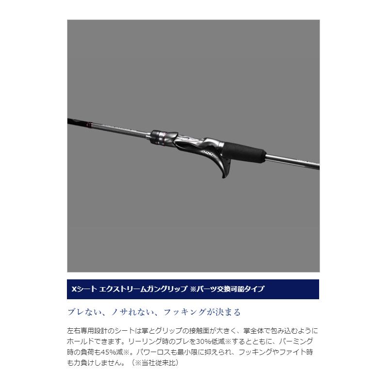 シマノ シマノ サーベルマスター SS テンヤ 73 MH185 RIGHT（右