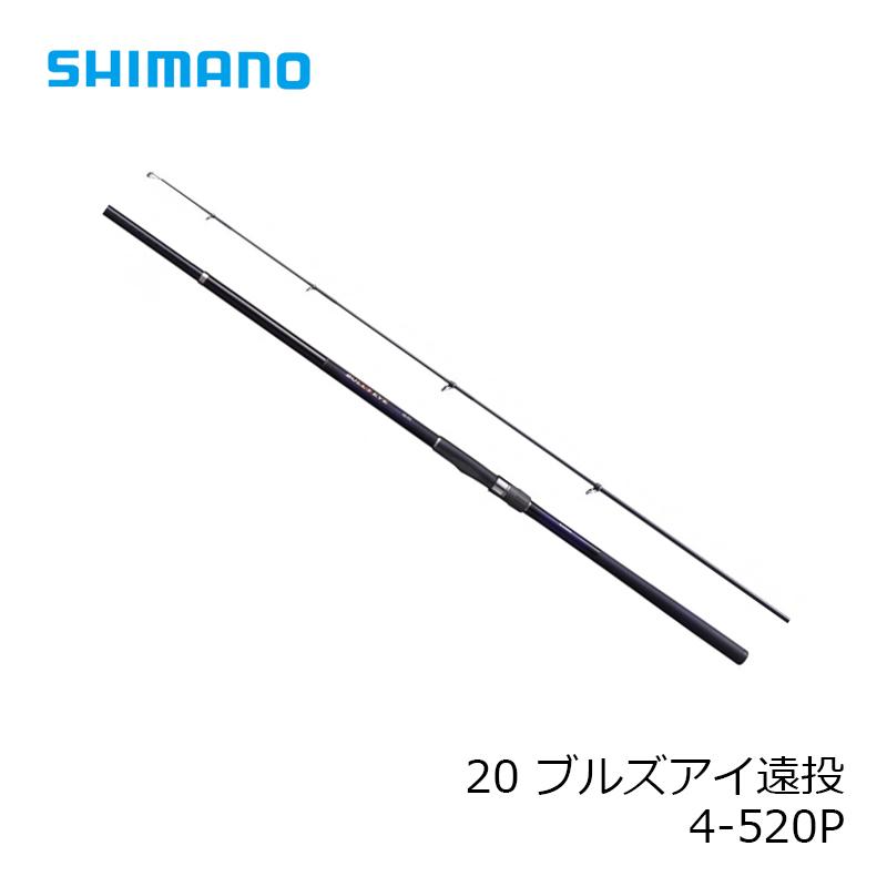 シマノ シマノ 20 ブルズアイ遠投 4-520P : 釣具のFTO ヤフー店