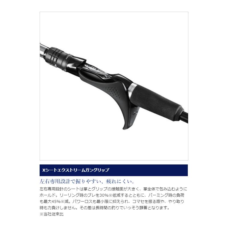 シマノ ミッドゲームSS Type64 M235 LEFT(RIGHTに変更可) シマノ