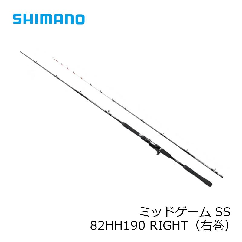 シマノ（SHIMANO） ミッドゲーム SS 82HH190 RIGHT（右巻） : 釣具の