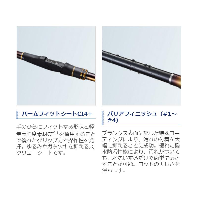 シマノ（SHIMANO） 20 ライアーム 1.5-530 : 釣具のFTO ヤフー店