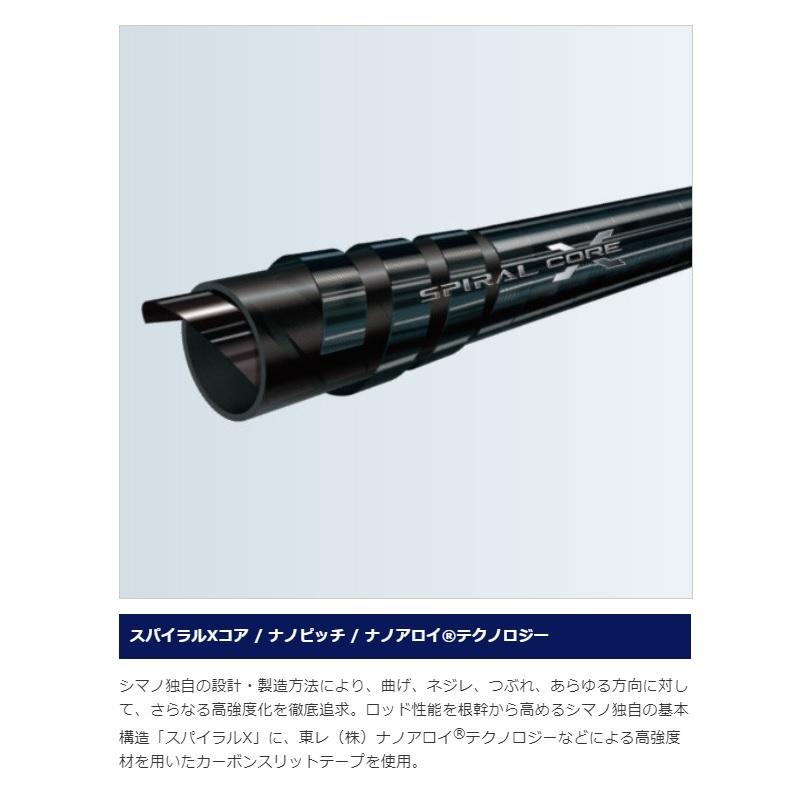 現行型最新モデル！　BBX SPECIAL 1-500-530 シマノ 20 BB-Xスペシャル SZ3 1-500/530 | 竿・ロッド,磯竿