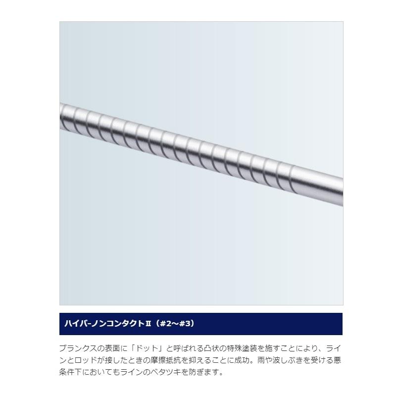 シマノ（SHIMANO） BB-X スペシャル SZIII 1.5-500/530【大型1