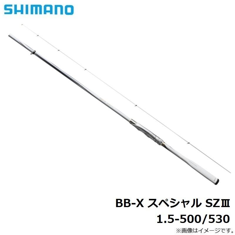 本日限定値SHIMANO BBX SPECIAL SZ3 1.5 500-530 シマノ（SHIMANO） BB-X スペシャル SZIII 1.5-500/530【大型1