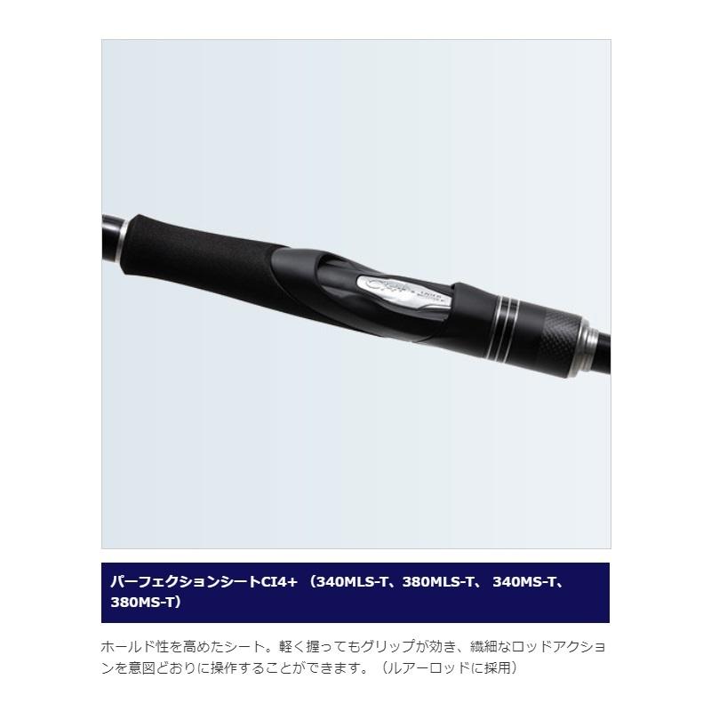 シマノ シマノ ボーダレス 380 MS-T : 釣具のFTO ヤフー店