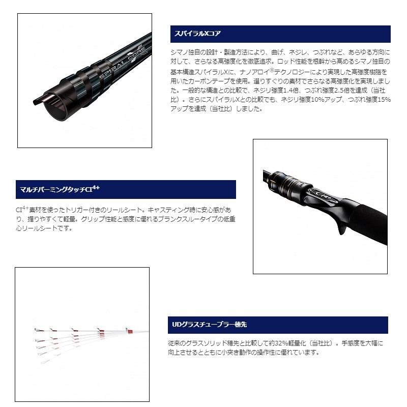 シマノ シマノ タコエギ XR M175 : 釣具のFTO ヤフー店 - 通販 - Yahoo