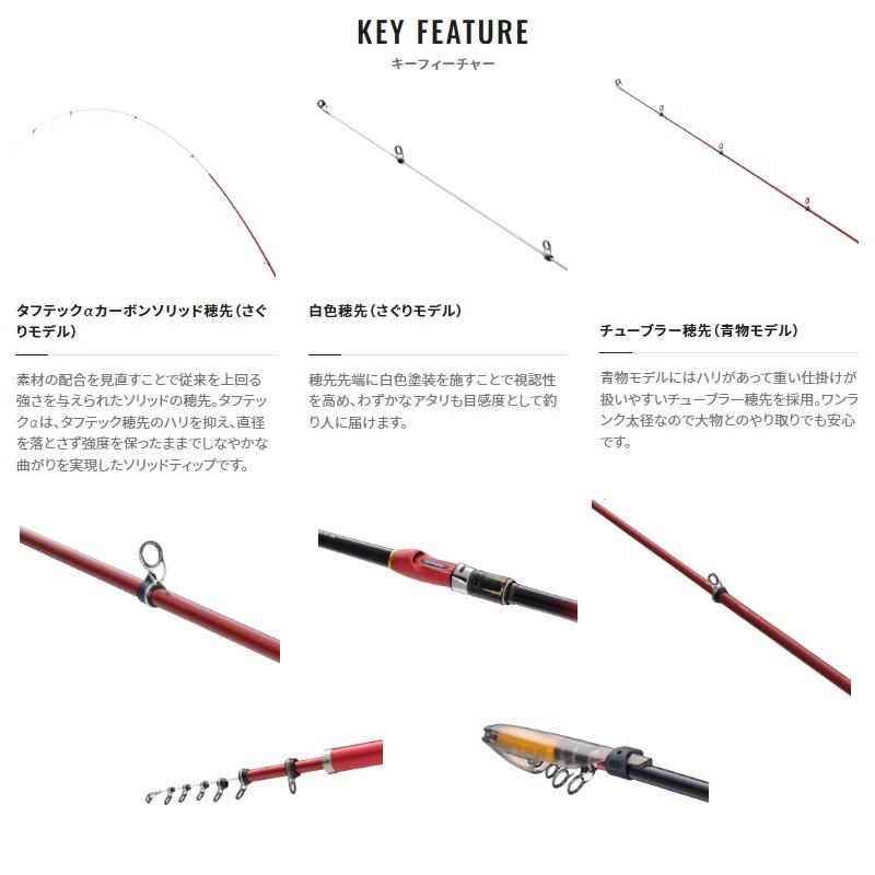 シマノ シマノ 19シーリア海上釣堀 350AO : 釣具のFTO ヤフー店 - 通販