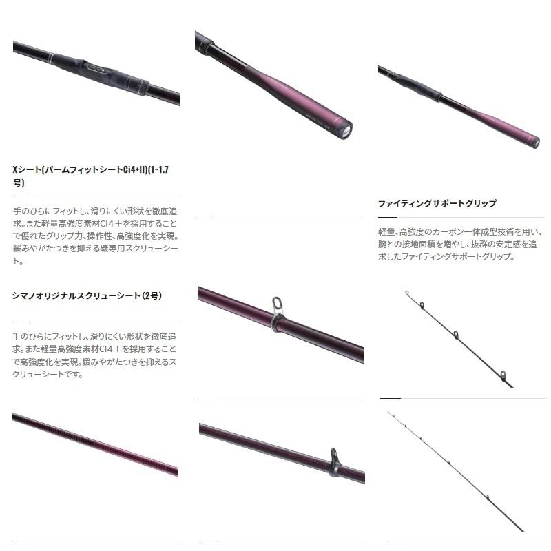 シマノ（SHIMANO） 22ベイシス 1.2-500 : 釣具のFTO ヤフー店 - 通販