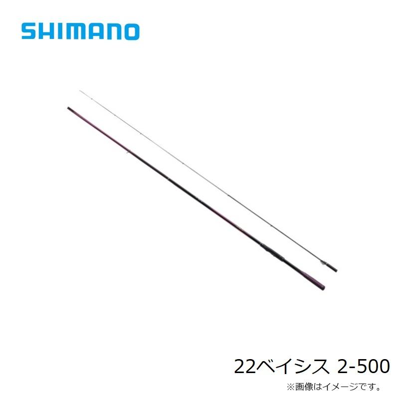 シマノ 22べイシス　2号500 磯竿 シマノ シマノ 22ベイシス 2-500 : 釣具のFTO ヤフー店 - 通販