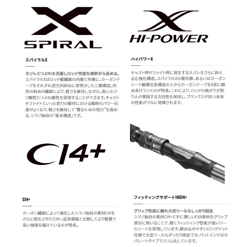 シマノ（SHIMANO） 23ディープゲーム 150-210 : 釣具のFTO ヤフー店