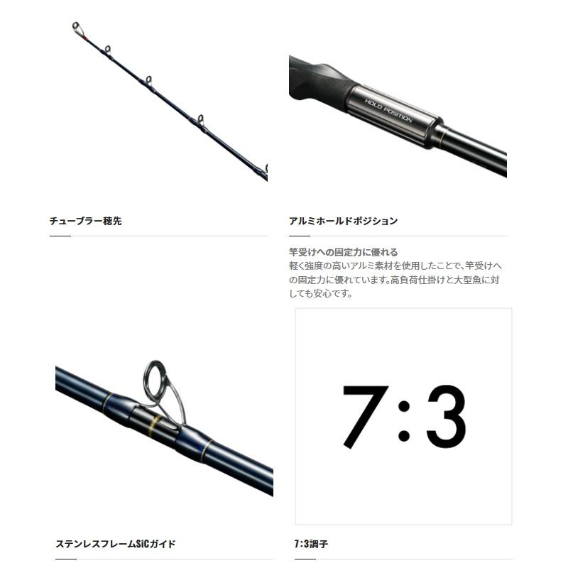 シマノ（SHIMANO） 23ディープゲーム 150-210 : 釣具のFTO ヤフー店