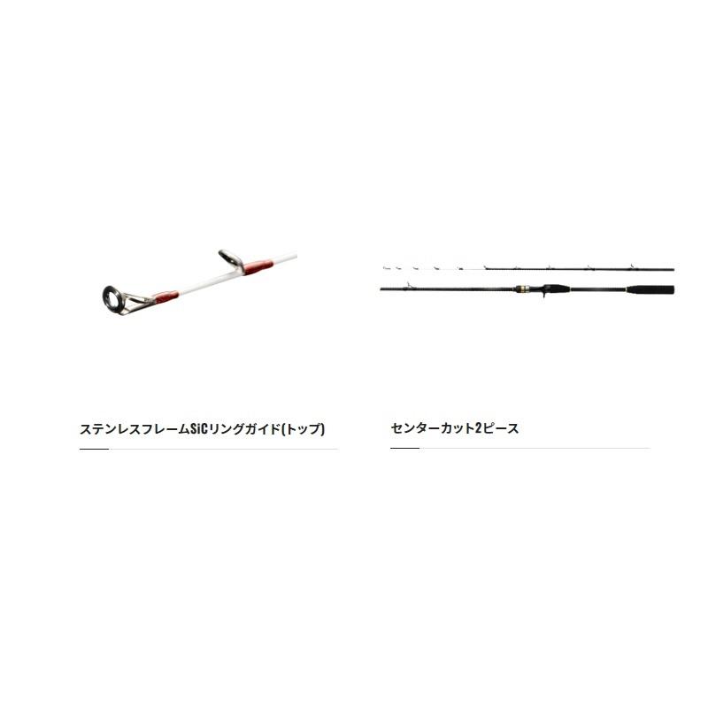 シマノ シマノ タコマスターSS S175 / 船タコ タコエギ ロッド 船竿