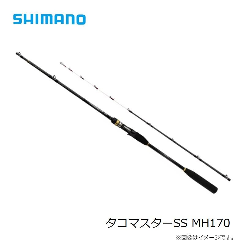 シマノ タコマスターSS MH170 シマノ シマノ タコマスターSS MH170 / 船タコ タコエギ ロッド