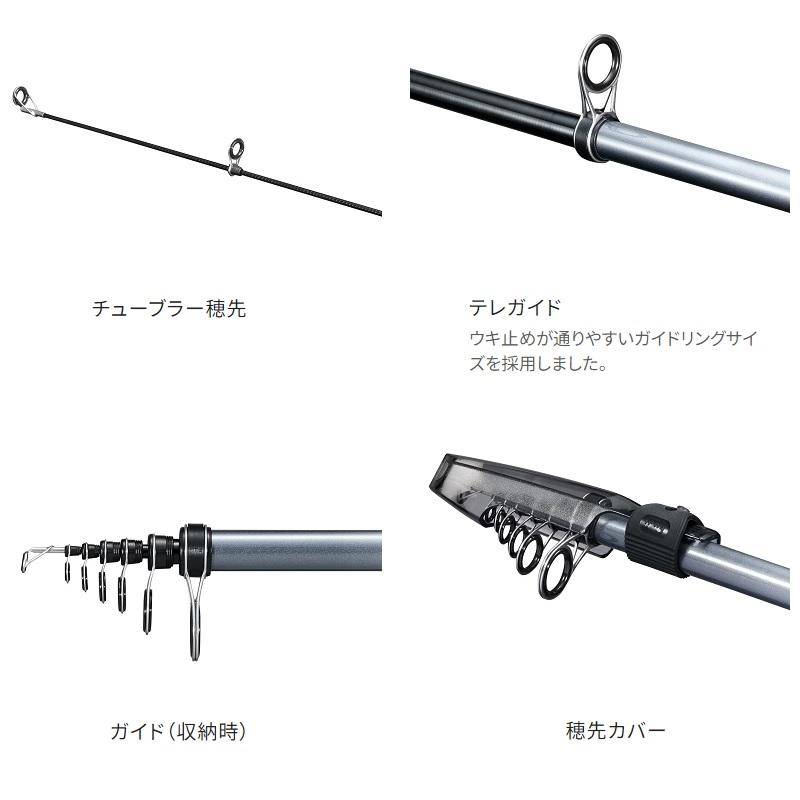 美品、シマノ　マルチマリン　M300 シマノ（SHIMANO） マルチマリン M300 /磯 波止 竿 : 釣具のFTO ヤフー