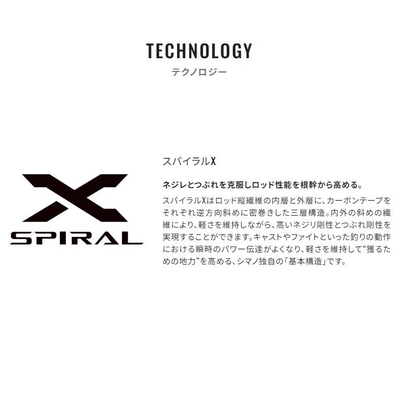 シマノ マルチマリン MH350 /磯 波止 竿