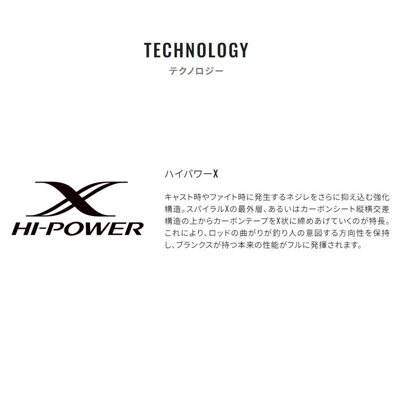 シマノ（SHIMANO） 23 シーウイング 73 120-240T3 / 船竿 : 釣具のFTO
