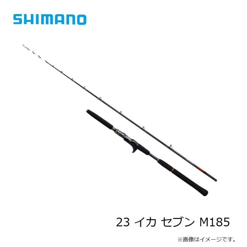 シマノ 船竿 イカセブン M185 23年モデル - ロッド、釣り竿