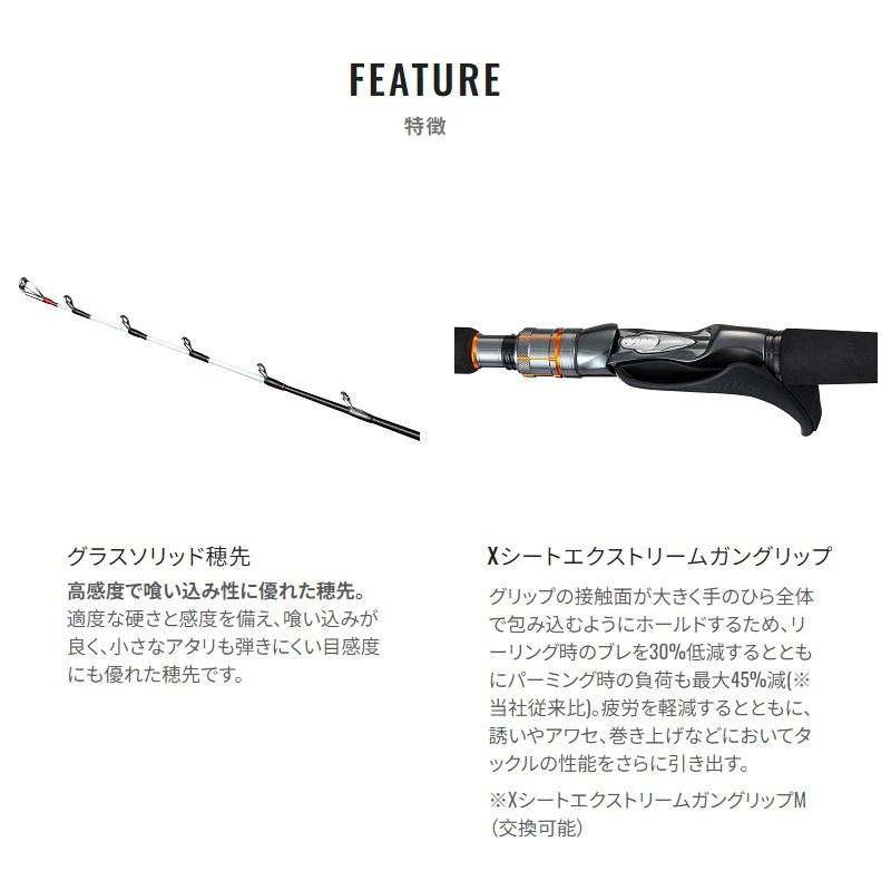 シマノ イカ7 MH170 - ロッド シマノ イカ7 MH170 - ロッド