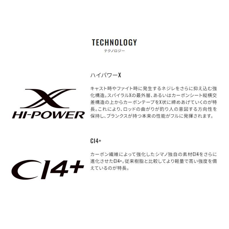 シマノ シマノ 24 トラウトワン NS S 83ML / トラウト ロッド