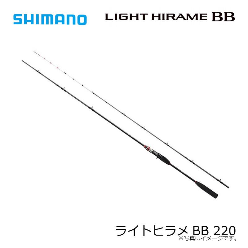 シマノ SHIMANO ライトヒラメ BB 220 ボートロッド Amazon | シマノ(SHIMANO) 船竿 ロッド 20 ライトヒラメ BB 220