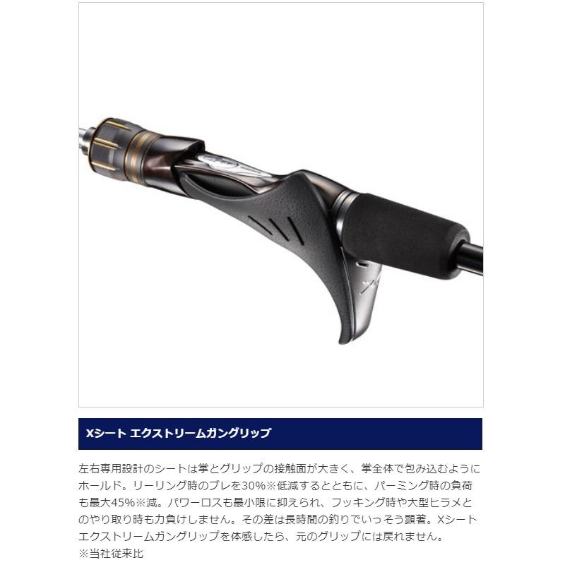 【現行モデル】shimano  海攻 ヒラメリミテッド ライトヒラメ MH230 海攻ヒラメリミテッドライトヒラメMH230ライト - 75,200円 : 海