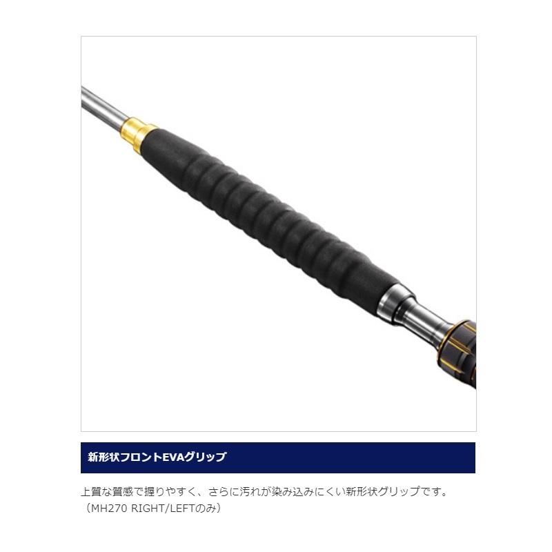 シマノ シマノ 20海攻ヒラメリミテッド ライトヒラメ M230 RIGHT