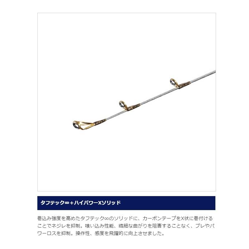 シマノ シマノ 20海攻ヒラメリミテッド ライトヒラメ M230 RIGHT