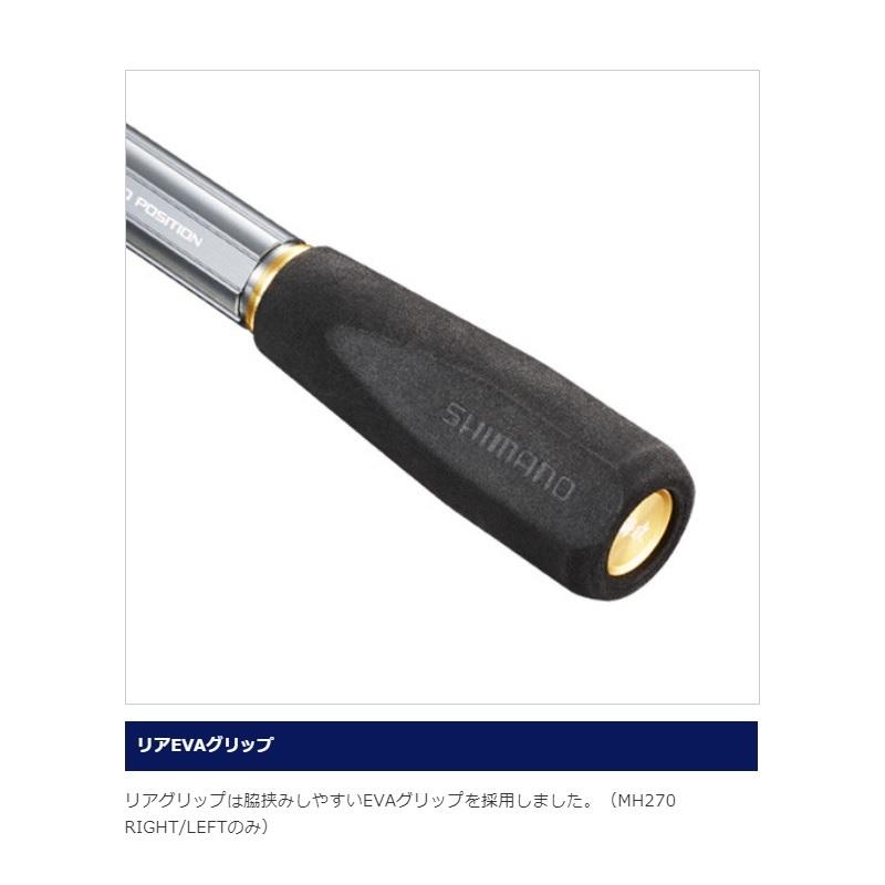 シマノ（SHIMANO） 20海攻ヒラメリミテッド ライトヒラメ MH230 LEFT