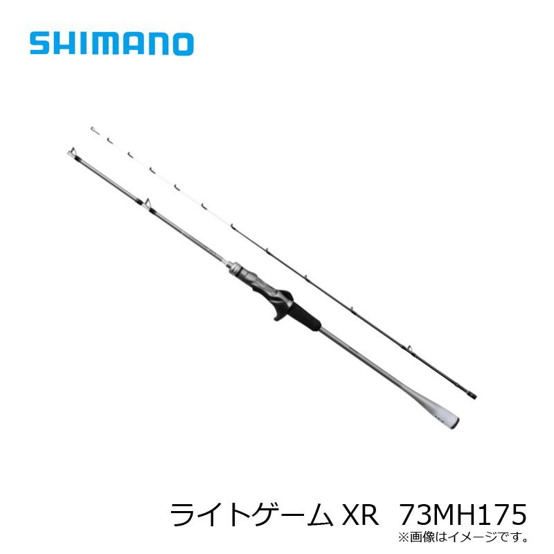 シマノ（SHIMANO） ライトゲームXR 73MH175 / 船 竿 : 釣具のFTO