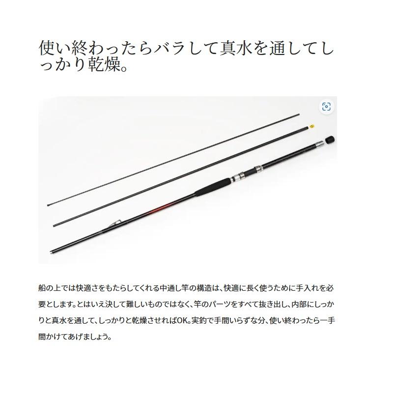 シマノ 23シーウイング 64 50-350T3　【釣具　釣り具】 シマノ（SHIMANO） 23シーウイング 64 50-350T3 : 釣具のFTO ヤフー店