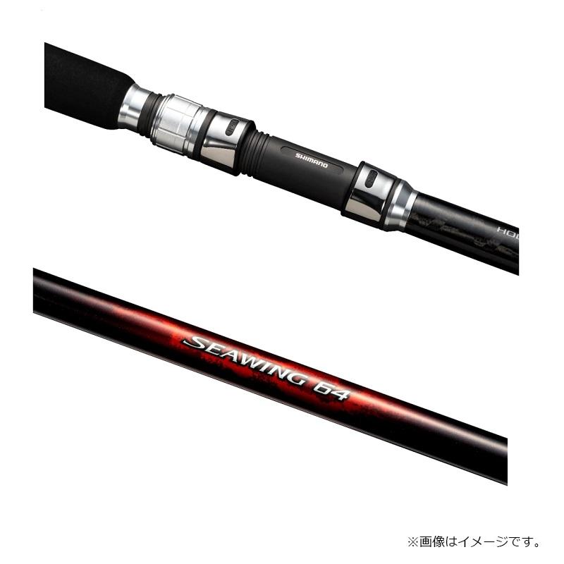 シマノ（SHIMANO） 23シーウイング 64 100-350T3 : 釣具のFTO ヤフー店