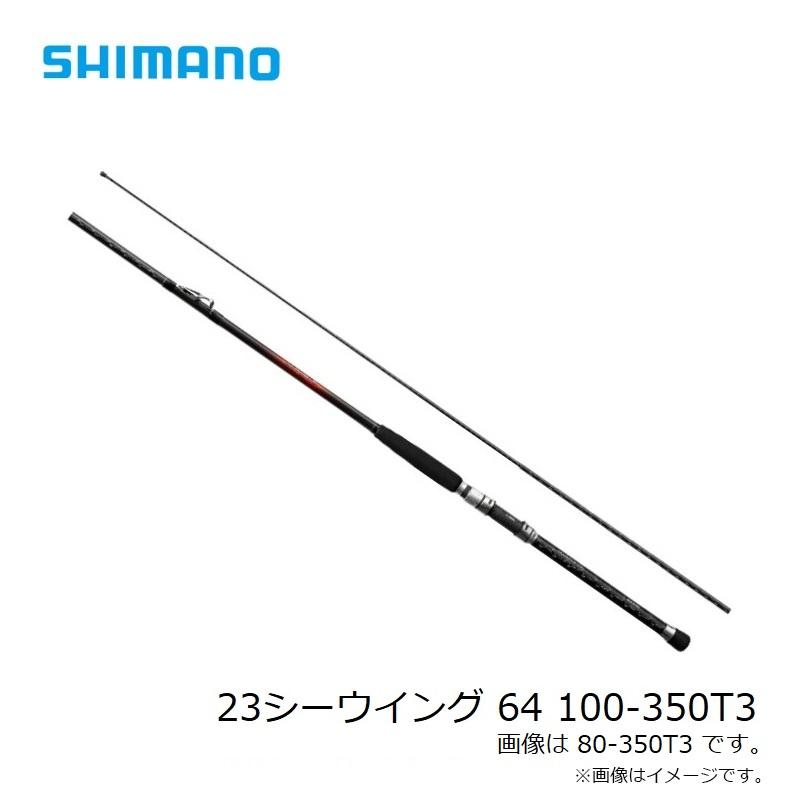 シマノ（SHIMANO） 23シーウイング 64 100-350T3 : 釣具のFTO ヤフー店