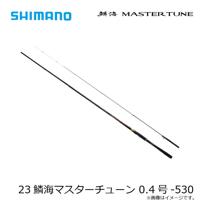 シマノ（SHIMANO） 23鱗海マスターチューン 0.4号-530 : 釣具のFTO