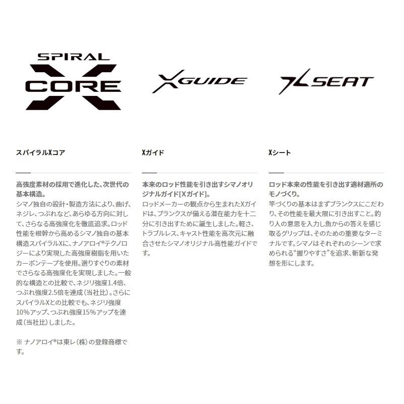 シマノ　23鱗海マスターチューン0.6-530 シマノ シマノ 23鱗海マスターチューン 0.6号-530 : 釣具のFTO