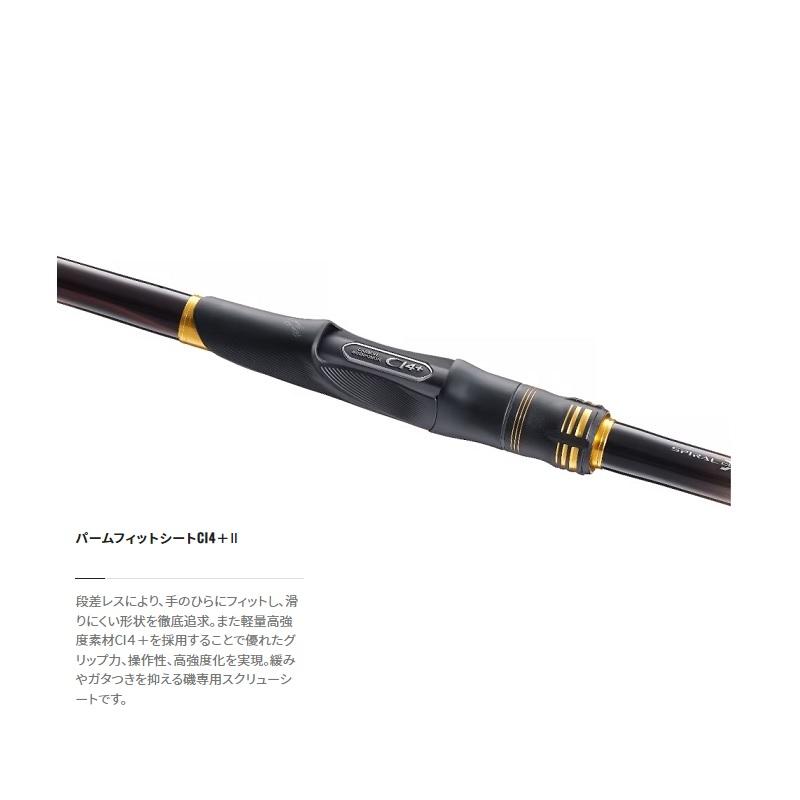 SHIMANO23鱗海マスターチューン1-530 シマノ（SHIMANO） 23鱗海マスターチューン 1号-530 : 釣具のFTO